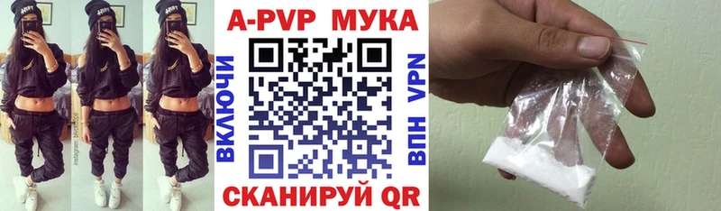 Где купить Кизилюрт ГАШИШ  mega как зайти  МЕФ  Конопля  Alpha PVP 