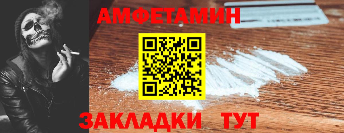 АМФ 98%  АМФ  Кизилюрт  Вход с VPN 