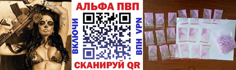 как найти закладки  МЕГА рабочий сайт  APVP СК  Кизилюрт 