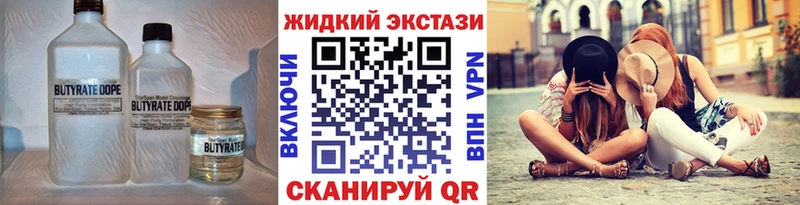 наркошоп  blacksprut онион  БУТИРАТ Butirat  Кизилюрт 