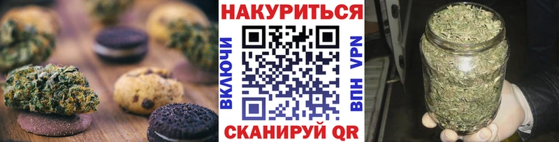 гидра   Кизилюрт  Еда ТГК конопля 