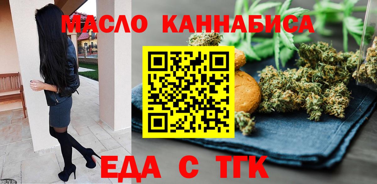 Кизилюрт  Canna-Cookies марихуана  Вход с VPN 