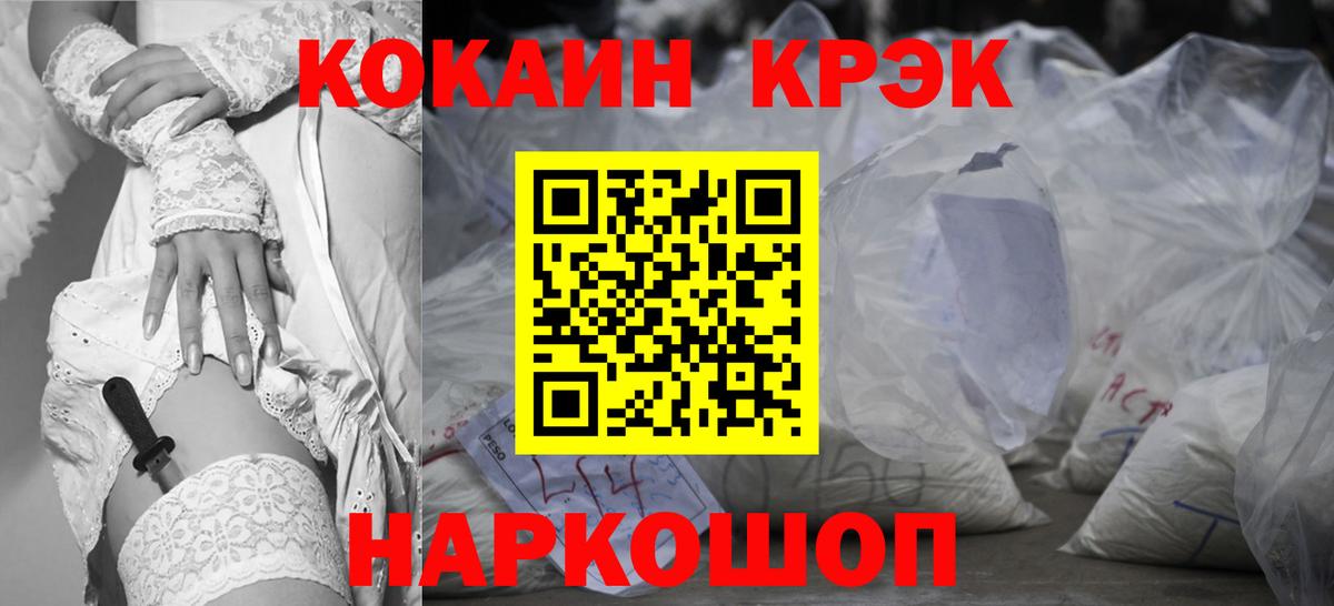 Cocaine Columbia Кизилюрт
