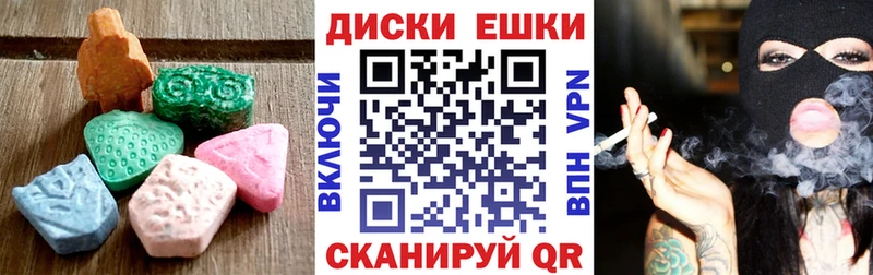 Ecstasy 280мг  Кизилюрт 