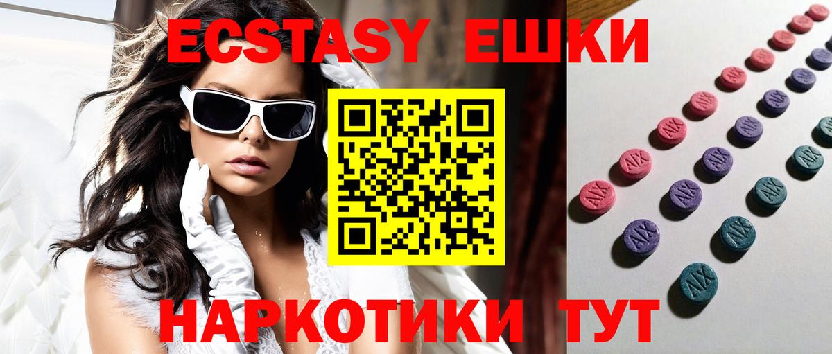 Ecstasy louis Vuitton  Ecstasy диски  ЭКСТАЗИ  Вход с VPN  Кизилюрт 