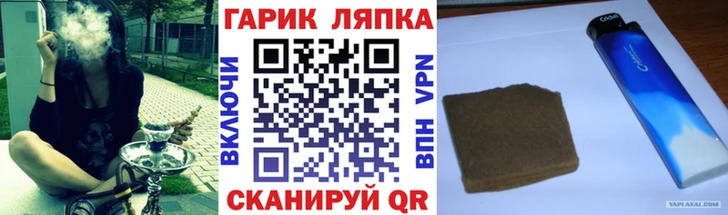 Гашиш убойный  площадка какой сайт  Кизилюрт 