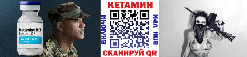 КЕТАМИН VHQ  KRAKEN ссылки  Кизилюрт 