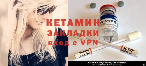 spice Заволжск