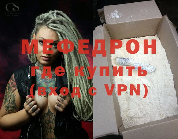 меф Заволжье