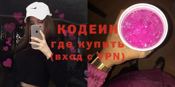 spice Заволжск
