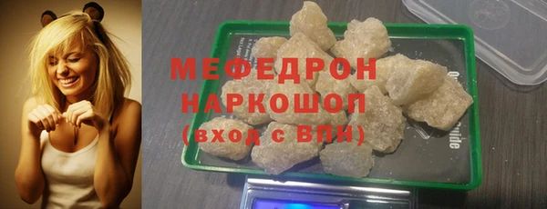 spice Заволжск