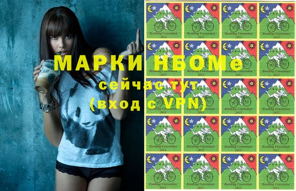 меф Заволжье