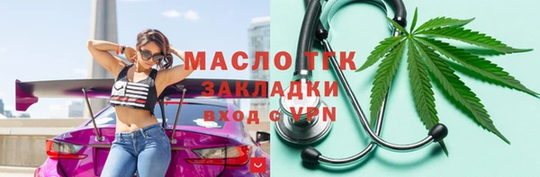spice Заволжск