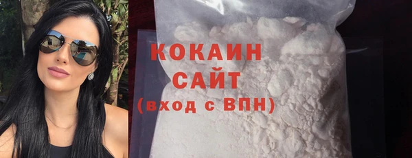 меф Заволжье