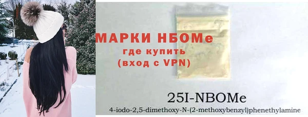 меф Заволжье