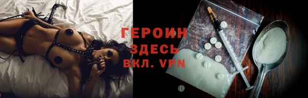 меф Заволжье