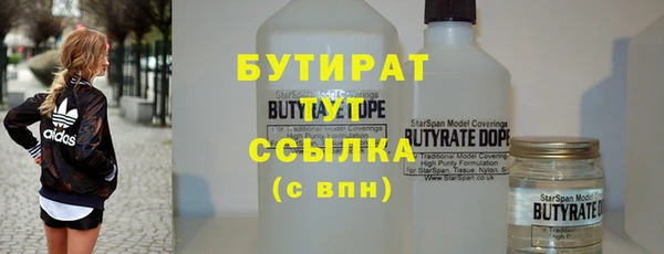 spice Заволжск