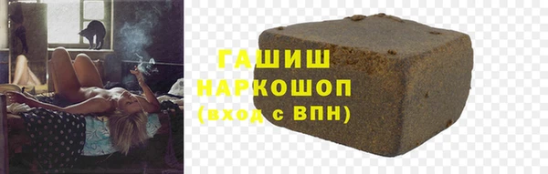 меф Заволжье