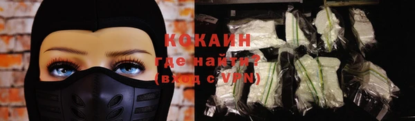 меф Заволжье