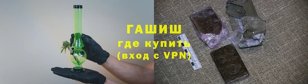 меф Заволжье