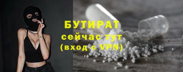 spice Заволжск