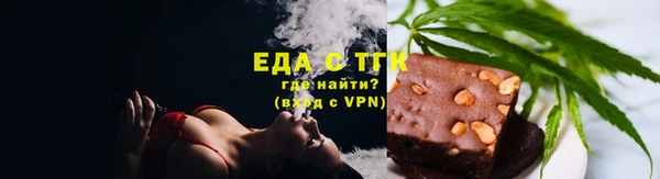 Альфа ПВП Заводоуковск