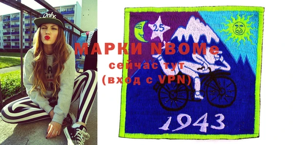 меф Заволжье