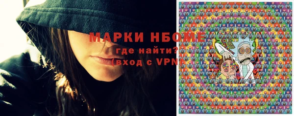 spice Заволжск