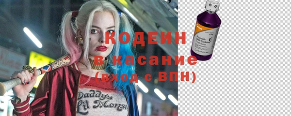 меф Заволжье
