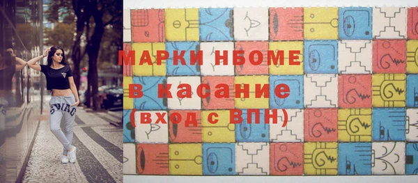 spice Заволжск
