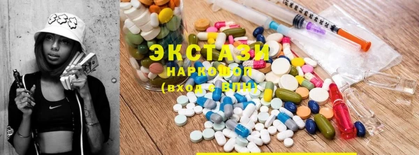 Альфа ПВП Заводоуковск