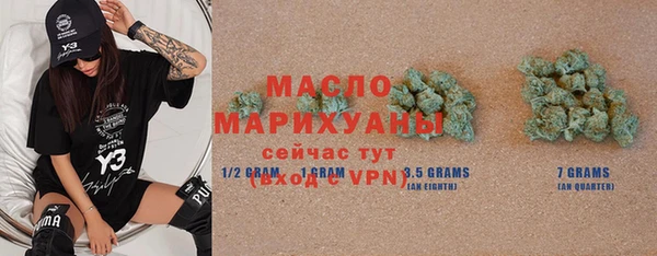 spice Заволжск