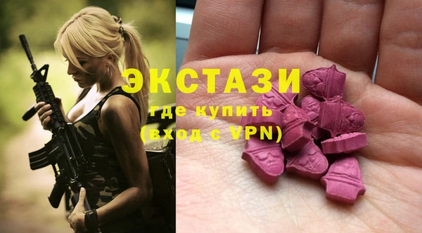 spice Заволжск