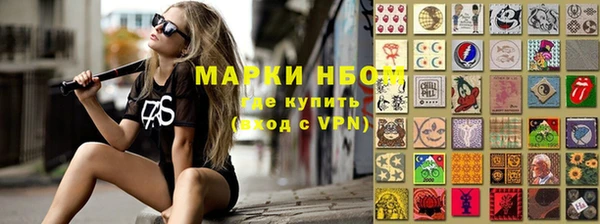 spice Заволжск