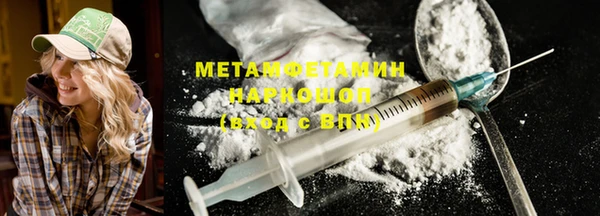 Альфа ПВП Заводоуковск