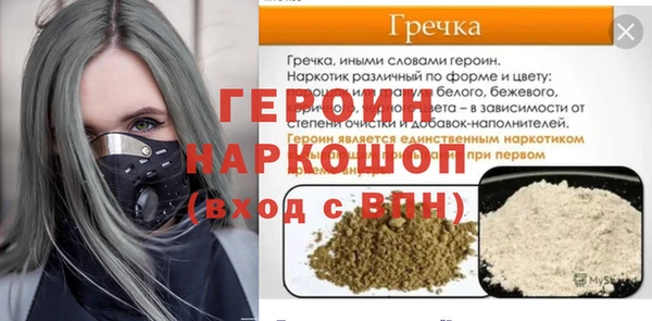 меф Заволжье