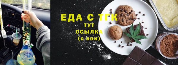 меф Заволжье