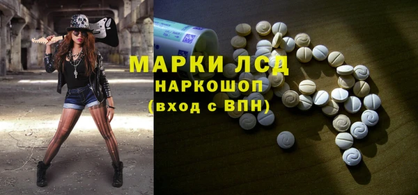 spice Заволжск
