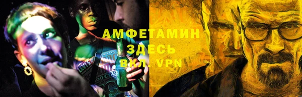 меф Заволжье