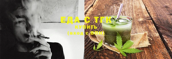 spice Заволжск