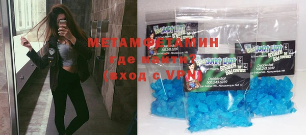 меф Заволжье