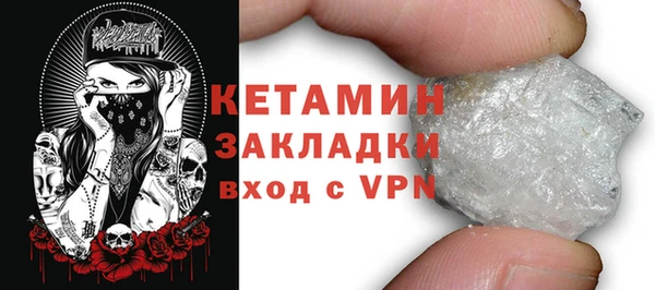 меф Заволжье