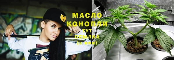 spice Заволжск