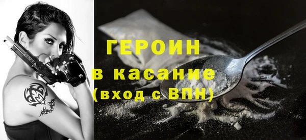 spice Заволжск