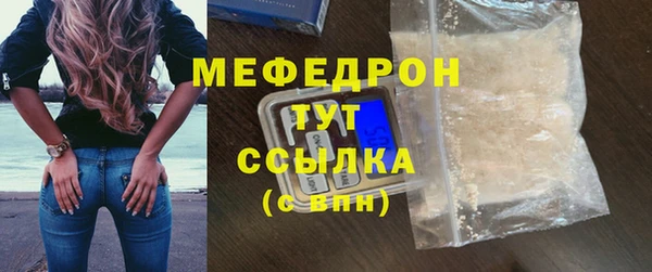 меф Заволжье