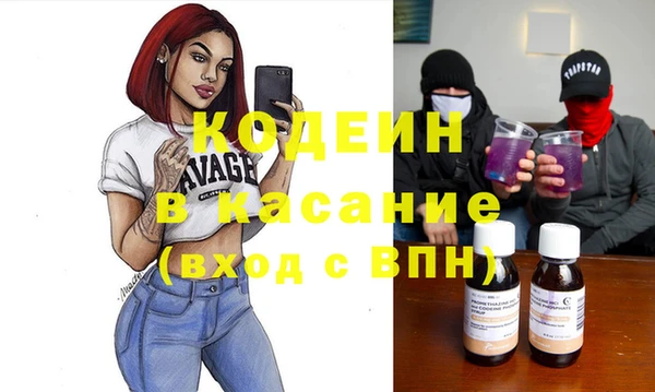 меф Заволжье