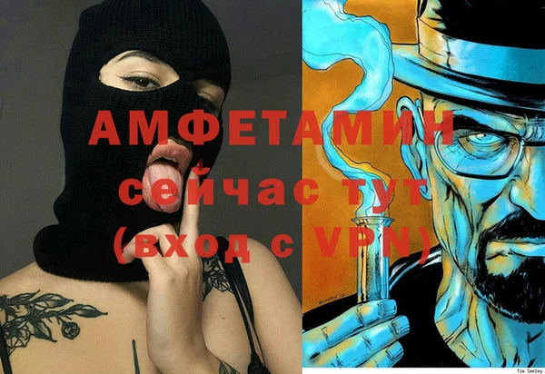 меф Заволжье
