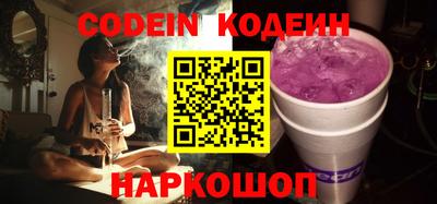 COCAINE Краснодар