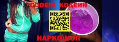 COCAINE Краснодар