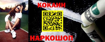 мефедрон Краснокаменск